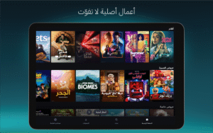 Disney+ (Android TV) 22.10.10.0