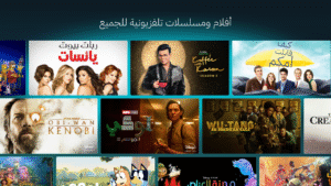 Disney+ (Android TV) 22.10.10.0