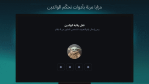 Disney+ (Android TV) 22.10.10.0