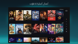 Disney+ (Android TV) 22.10.10.0