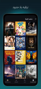 Disney+ (Android TV) 22.10.10.0