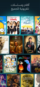 Disney+ (Android TV) 22.10.10.0