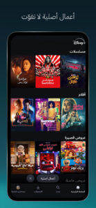 Disney+ (Android TV) 22.10.10.0
