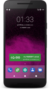 Bangla Calendar (Bangladesh) 2.6.05d