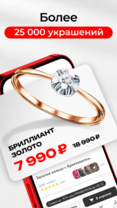 SUNLIGHT: Ювелирный магазин 300.0