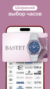 SUNLIGHT: Ювелирный магазин 304.0