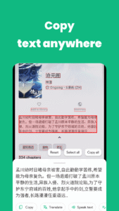 Instant Translate On Screen v7.5.00100