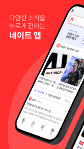 nate 5.8.4 nate 5.8.4