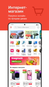 Kaspi.kz суперприложение 5.99.1 Kaspi.kz суперприложение 5.99.1