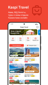 Kaspi.kz суперприложение 5.99.1 Kaspi.kz суперприложение 5.99.1