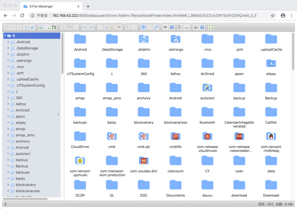 FV File Manager 1.27.5 APK Download by FolderV - APKMirror