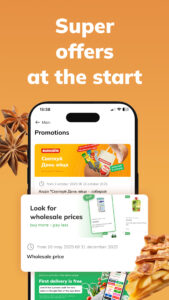 Zakaz.ua – food & grocery app 1.8.56