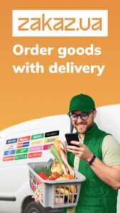 Zakaz.ua – food & grocery app 1.8.56