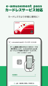 PASELIアプリ 1.2.0