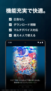 U-NEXT／ユーネクスト：映画、ドラマ、アニメなどが見放題 5.56.0 (120-640dpi)