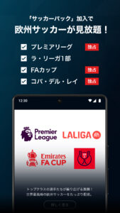 U-NEXT／ユーネクスト：映画、ドラマ、アニメなどが見放題 5.56.0 (120-640dpi)