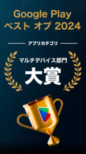 U-NEXT／ユーネクスト：映画、ドラマ、アニメなどが見放題 5.56.0 (120-640dpi)