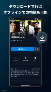 U-NEXT／ユーネクスト：映画、ドラマ、アニメなどが見放題 5.56.0 (120-640dpi)