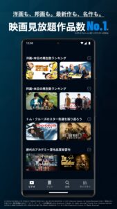 U-NEXT／ユーネクスト：映画、ドラマ、アニメなどが見放題 5.56.0 (120-640dpi)