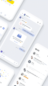 NateOn UC 4.9.2 NateOn UC 4.9.2