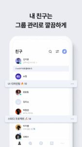 NateOn UC 4.9.2 NateOn UC 4.9.2