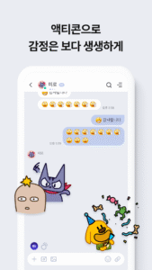 NateOn UC 4.9.2 NateOn UC 4.9.2