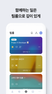 NateOn UC 4.9.2 NateOn UC 4.9.2