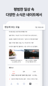 NateOn UC 4.9.2 NateOn UC 4.9.2