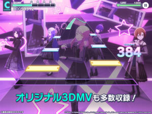 プロジェクトセカイ カラフルステージ！ feat. 初音ミク 6.0.1