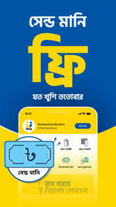 upay: Finance and Payments 2.14.1 upay: Finance and Payments 2.14.1
