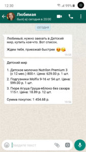 Акции всех магазинов России 168