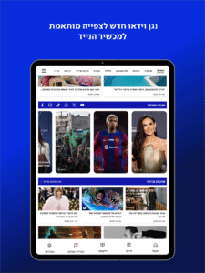 ynet 9.7