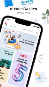 Super-Pharm: We Have It All 3.2.2