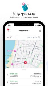 Super-Pharm: We Have It All 3.2.2