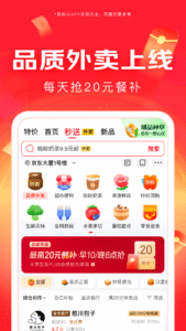 JD.com (京东) 10.4.4 (arm64-v8a) (Android 4.1+)