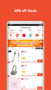 Shopee 7.7 Double sale 3.77.25 Shopee 7.7 Double sale 3.77.25