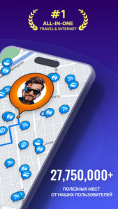 WiFi Map・Internet & Speed Test 5.4.9 (nodpi) (Android 4.4+) WiFi Map・Internet & Speed Test 5.4.9 (nodpi) (Android 4.4+)