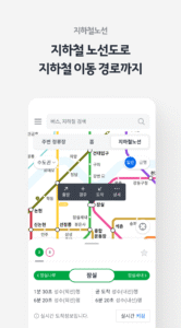 KakaoBus - Bus & Subway Info 5.0.3.500300 KakaoBus - Bus & Subway Info 5.0.3.500300