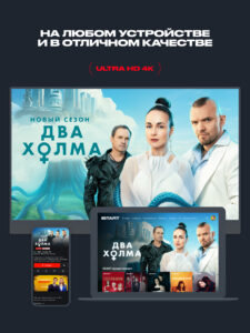 START: онлайн-кинотеатр 8.0.0