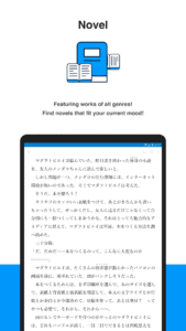 pixiv 6.159.0 (Android 8.0+)