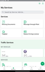 Absher | أبشر 4.0.50
