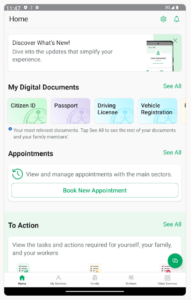 Absher | أبشر 4.0.50