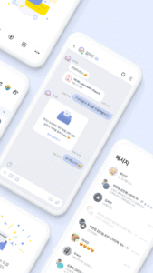 NateOn UC 5.0.6 NateOn UC 5.0.6