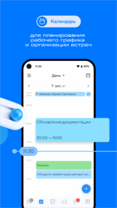 VK Teams 25.4.1(250423239)