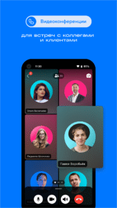 VK Teams 25.4.1(250423239)