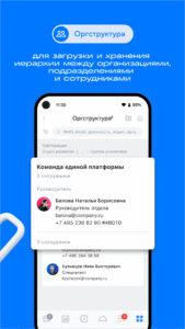 VK Teams 25.4.1(250423239)