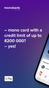 monobank – modern digital bank 7.4.1 (120-640dpi) (Android 7.0+)
