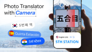 Translate: AI, Camera & Voice 2.3.1 Translate: AI, Camera & Voice 2.3.1