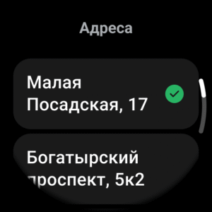 Умный Дом.ру 8.22.0