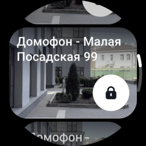 Умный Дом.ру 8.22.0